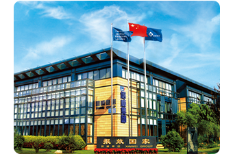 成功進(jìn)行重大資產(chǎn)重組
發(fā)布大數(shù)據(jù)開放平臺