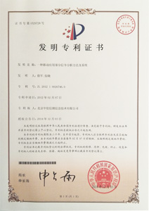 發(fā)明專利-移動信令分析系統(tǒng)