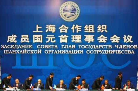 SCO青島上合組織峰會通信保障