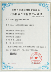 軟件專利-VoLTE監(jiān)測平臺