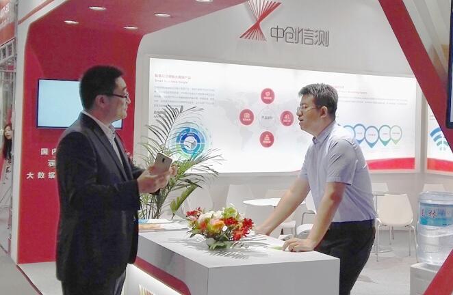 開(kāi)放創(chuàng)新、開(kāi)拓發(fā)展—中創(chuàng)信測(cè)亮相京交會(huì)